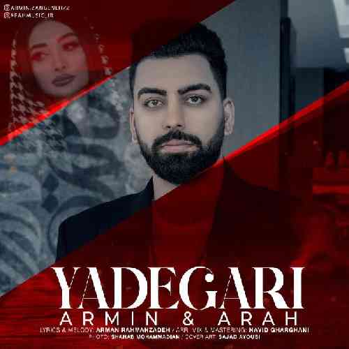 آرمین زنگنه و آراه یادگاری 